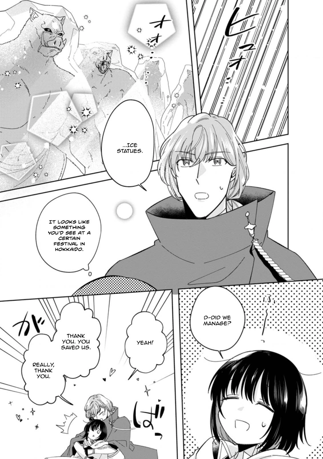 The Auntie(?) Saintess Walks Her Own Path Chapter 6 Page 27